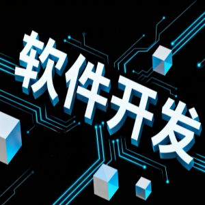 逼真AI数字人短视频生成软件开发